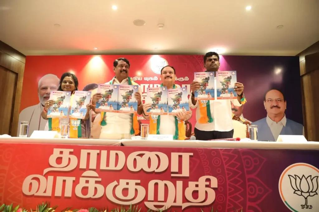 JP Nadda ने चेन्नई में अनावरण किया BJP का TN Manifesto – महिलाओं और परिवारों पर फोकस